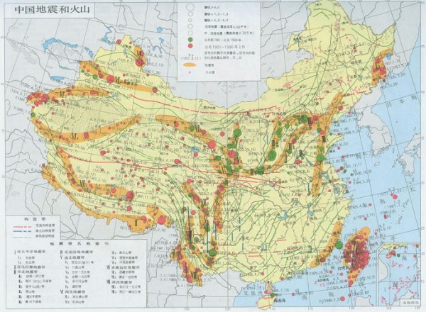 李四光预言的四大地震--中国地震及火山带