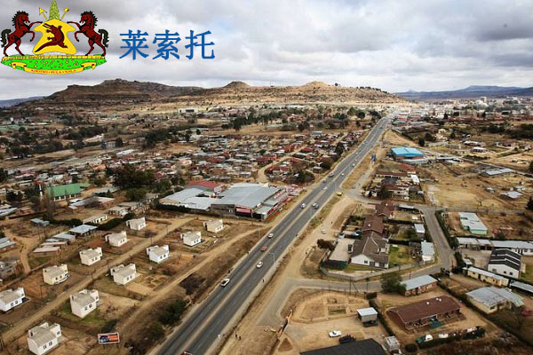 莱索托法定节假日一览